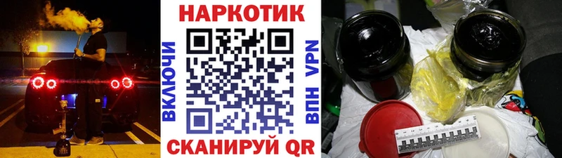 Наркота Тетюши Alpha-PVP  АМФ  Мефедрон  МАРИХУАНА  Гашиш  Кокаин 