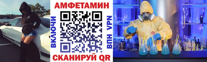 купить  цена  Тетюши  Amphetamine Розовый 