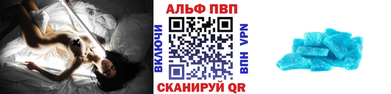 А ПВП VHQ Тетюши