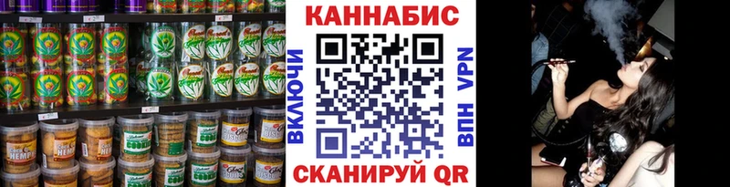 цены   Тетюши  Еда ТГК марихуана 