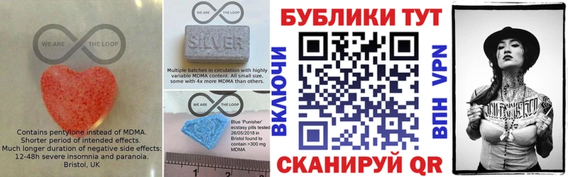 Экстази TESLA  Тетюши 