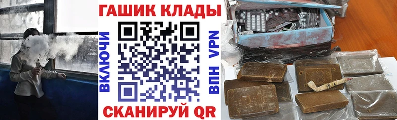 Гашиш гарик Тетюши