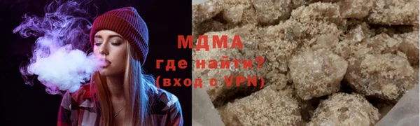 эйфоретик Армянск