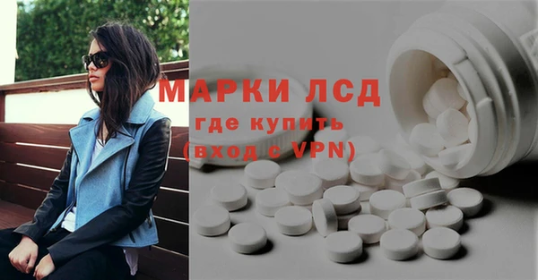 ГАЛЛЮЦИНОГЕННЫЕ ГРИБЫ Дмитров