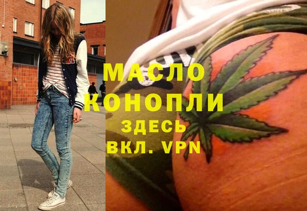 эйфоретик Армянск