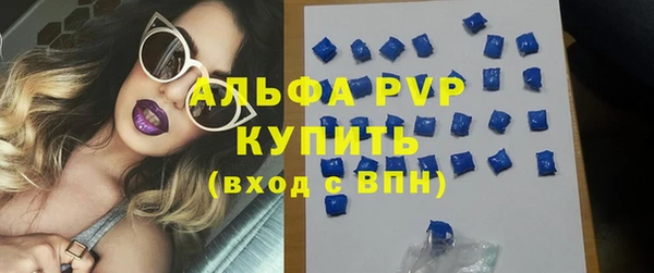 наркотики Арсеньев