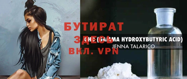 MDMA Елабуга