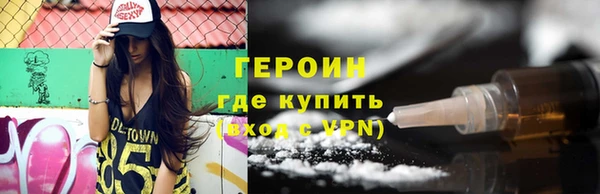 наркотики Арсеньев