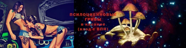 наркотики Арсеньев