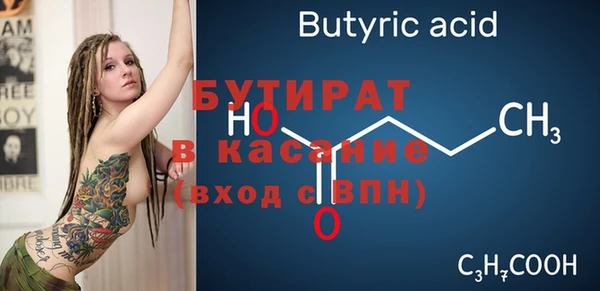 наркотики Арсеньев