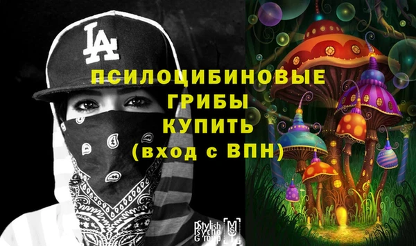 наркотики Арсеньев