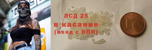 наркотики Арсеньев