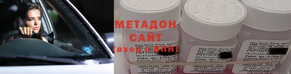 эйфоретик Армянск