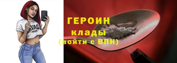 наркотики Арсеньев