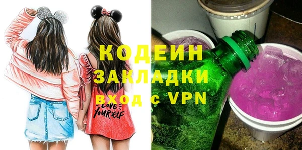эйфоретик Армянск