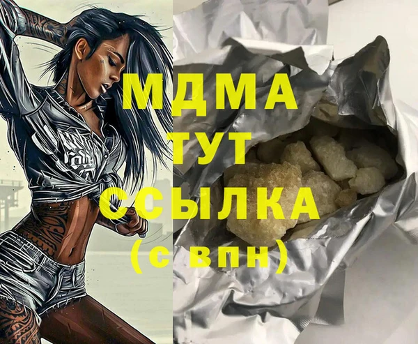 синтетический гашиш Ельня