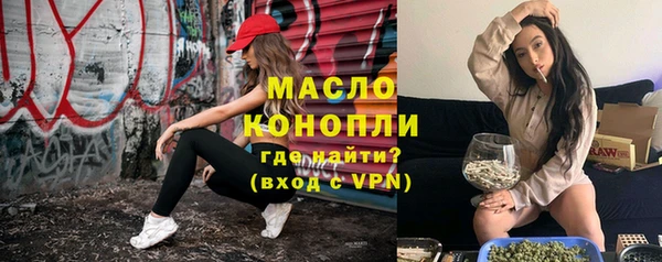 синтетический гашиш Ельня
