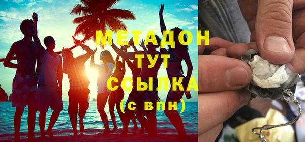эйфоретик Армянск