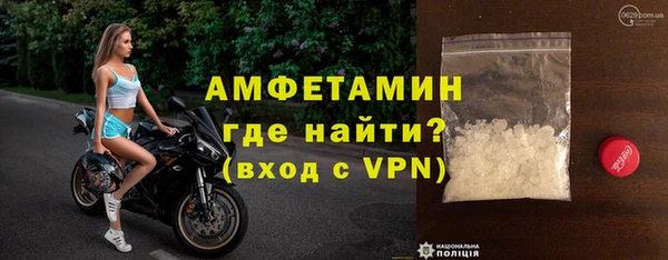 герыч Гусиноозёрск