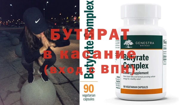 эйфоретик Армянск