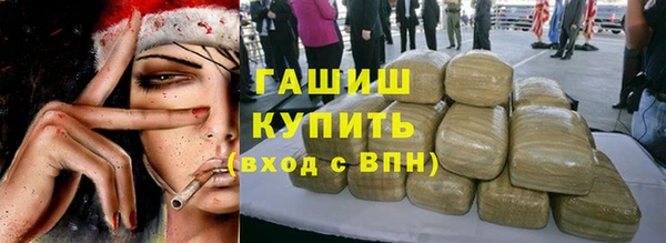 наркотики Арсеньев