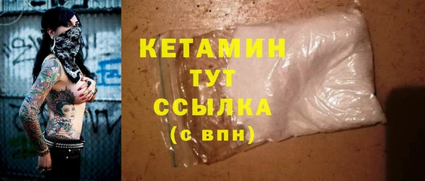 наркотики Арсеньев