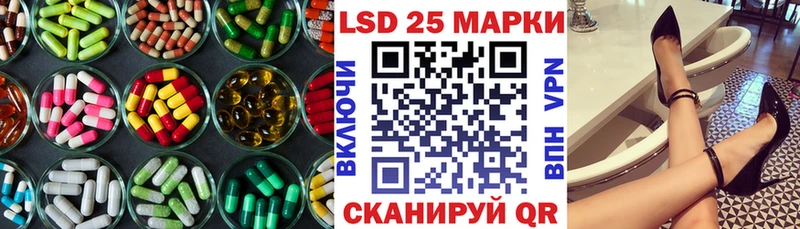 LSD-25 экстази кислота  даркнет сайт  мориарти Telegram  Тетюши 