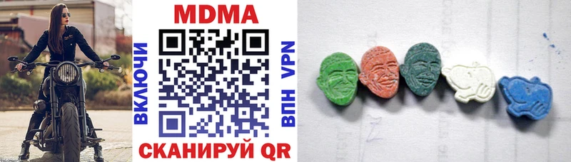MDMA молли  сколько стоит  blacksprut онион  Тетюши 