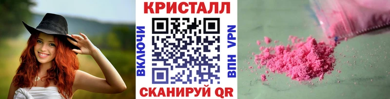 Первитин кристалл  ОМГ ОМГ tor  Тетюши 