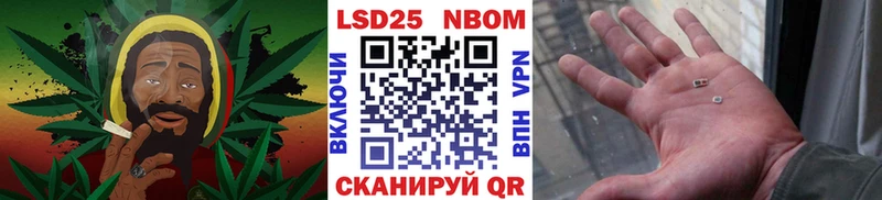 Марки N-bome 1,5мг  Тетюши 