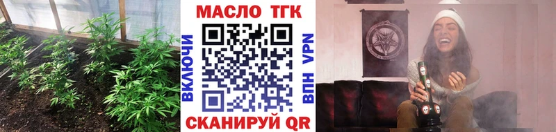 закладки  Тетюши  hydra зеркало  ТГК Wax 